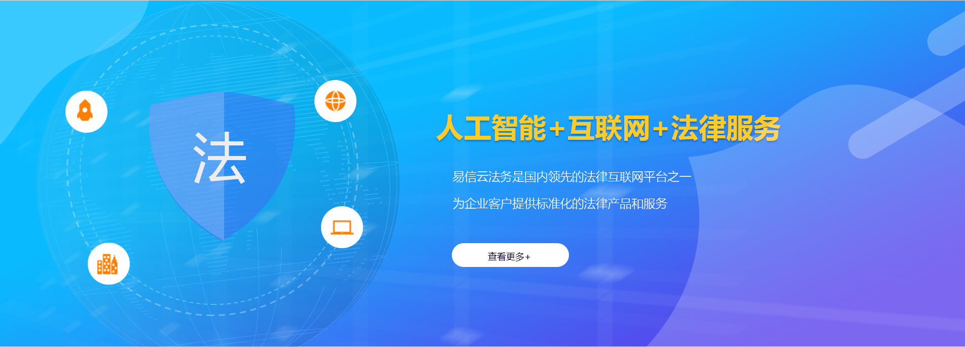 普定律师在线咨询