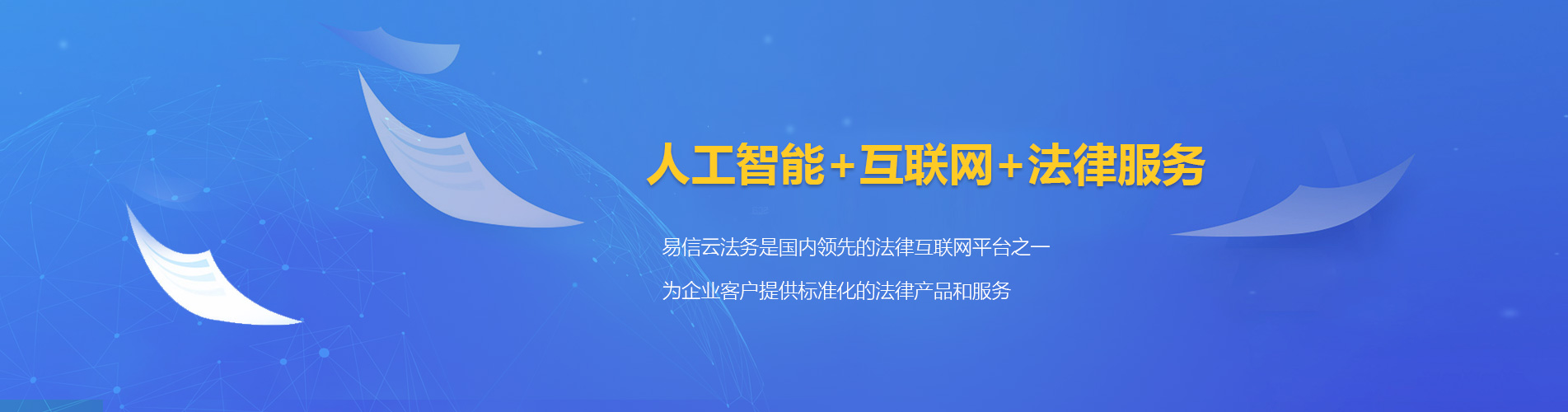 普定律师在线咨询
